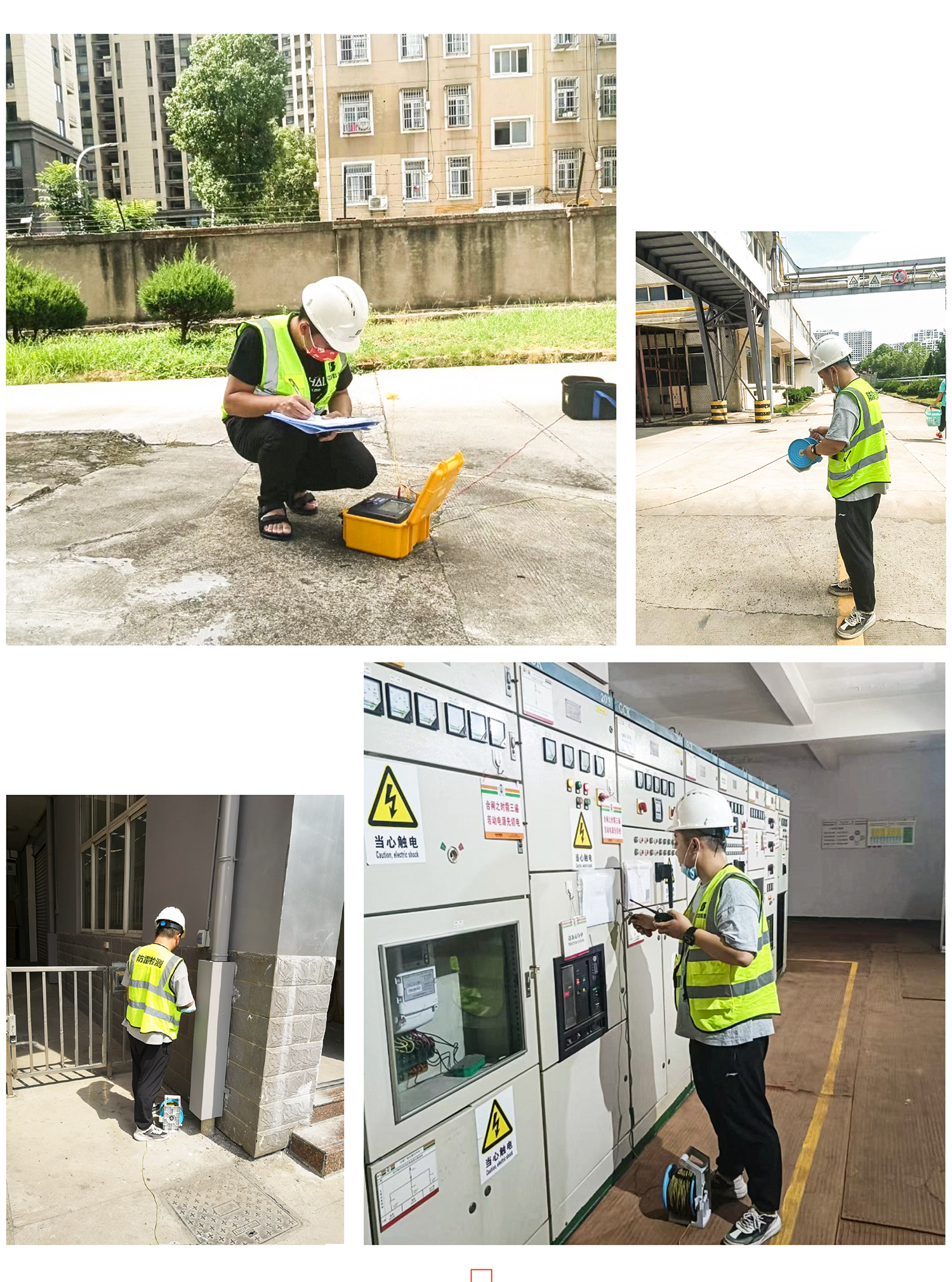 安徽防雷檢測(cè)公司