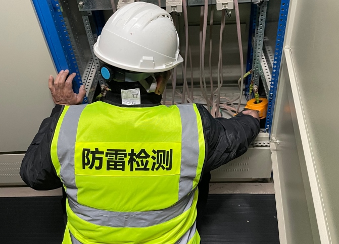 合肥酒店避雷檢測(cè)