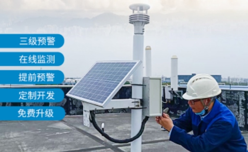 雷電預警系統(tǒng)