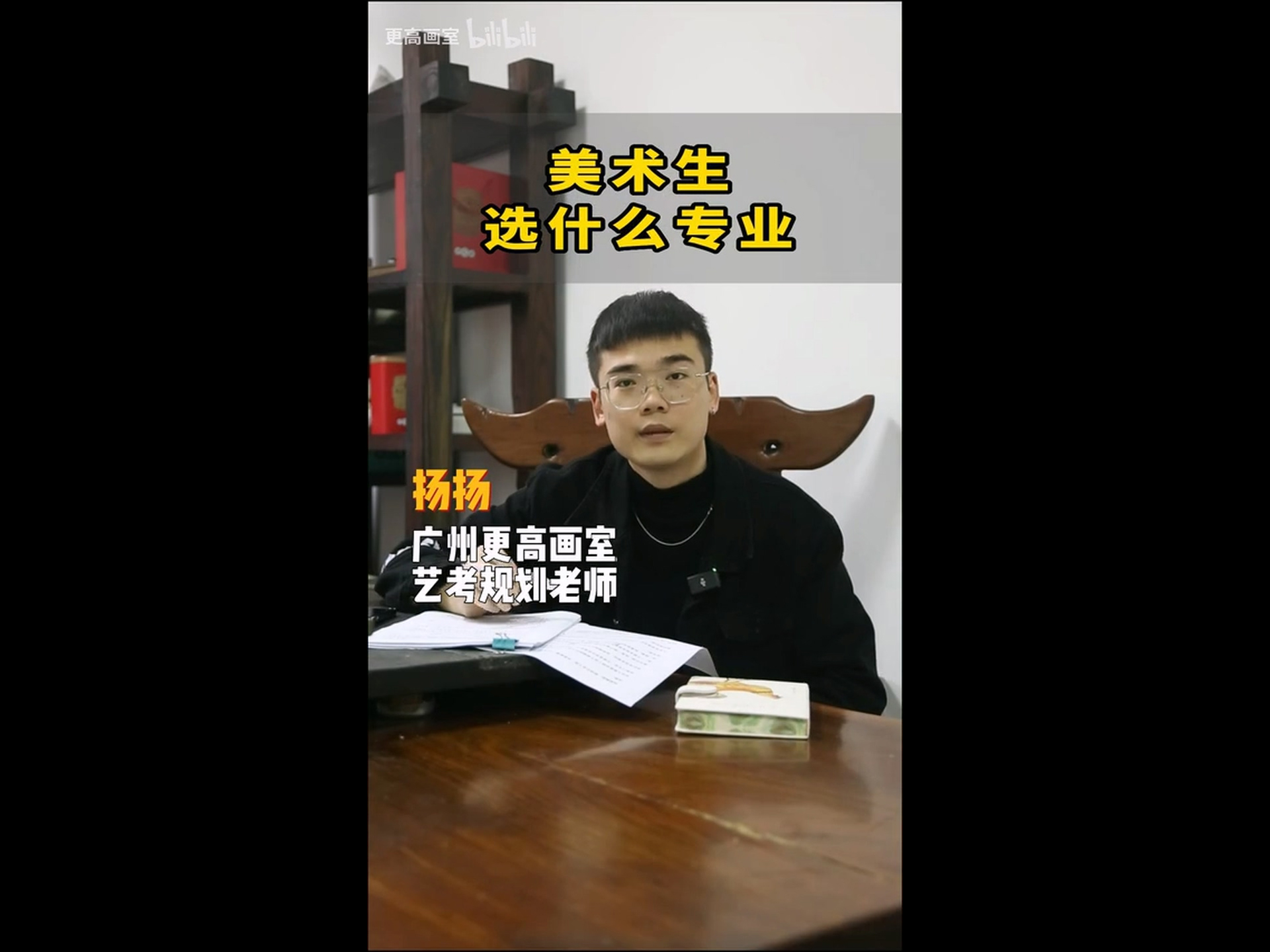 美術生怎么選專業(yè)（一）