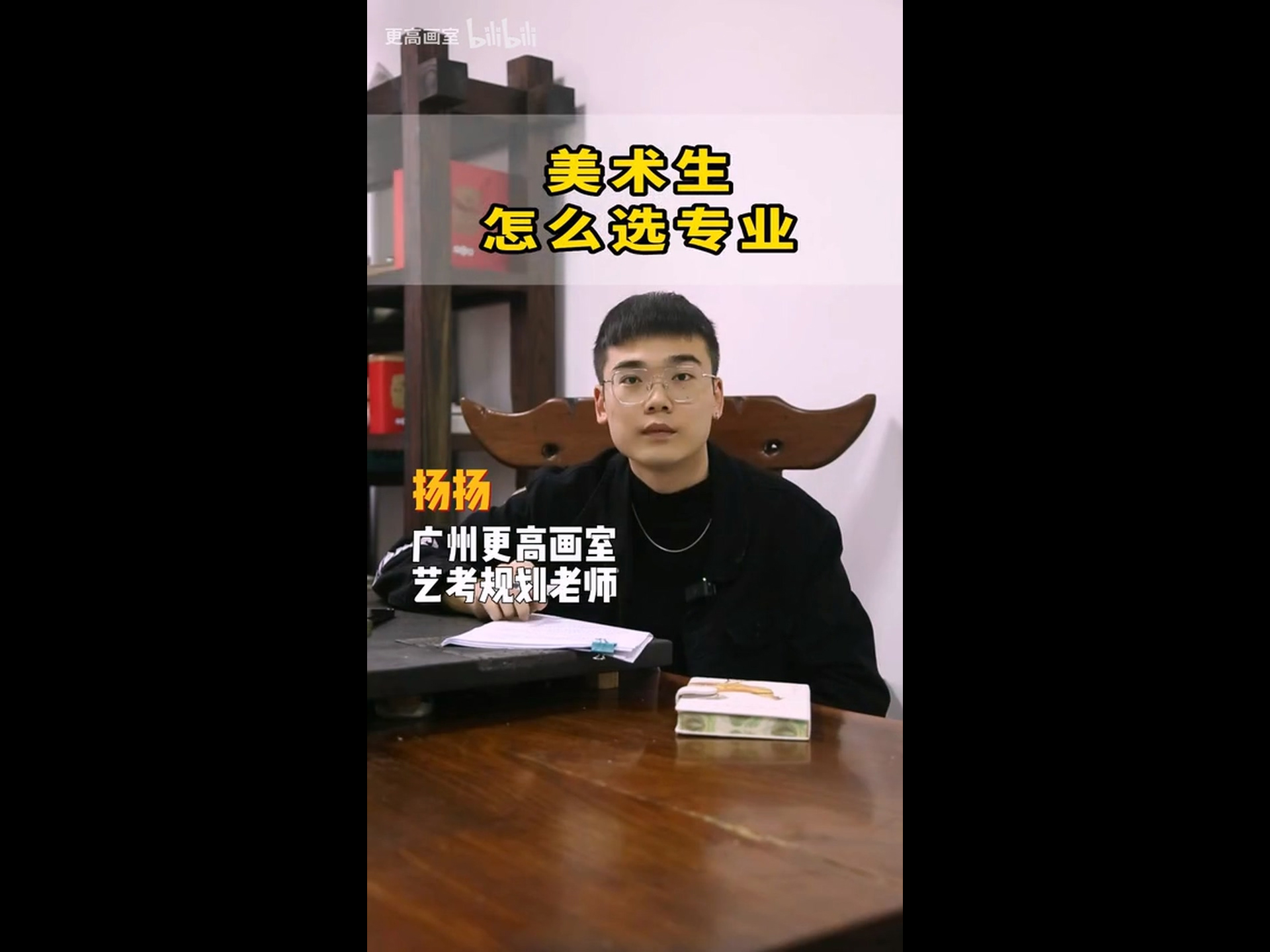 美術生怎么選專業(yè)（二）