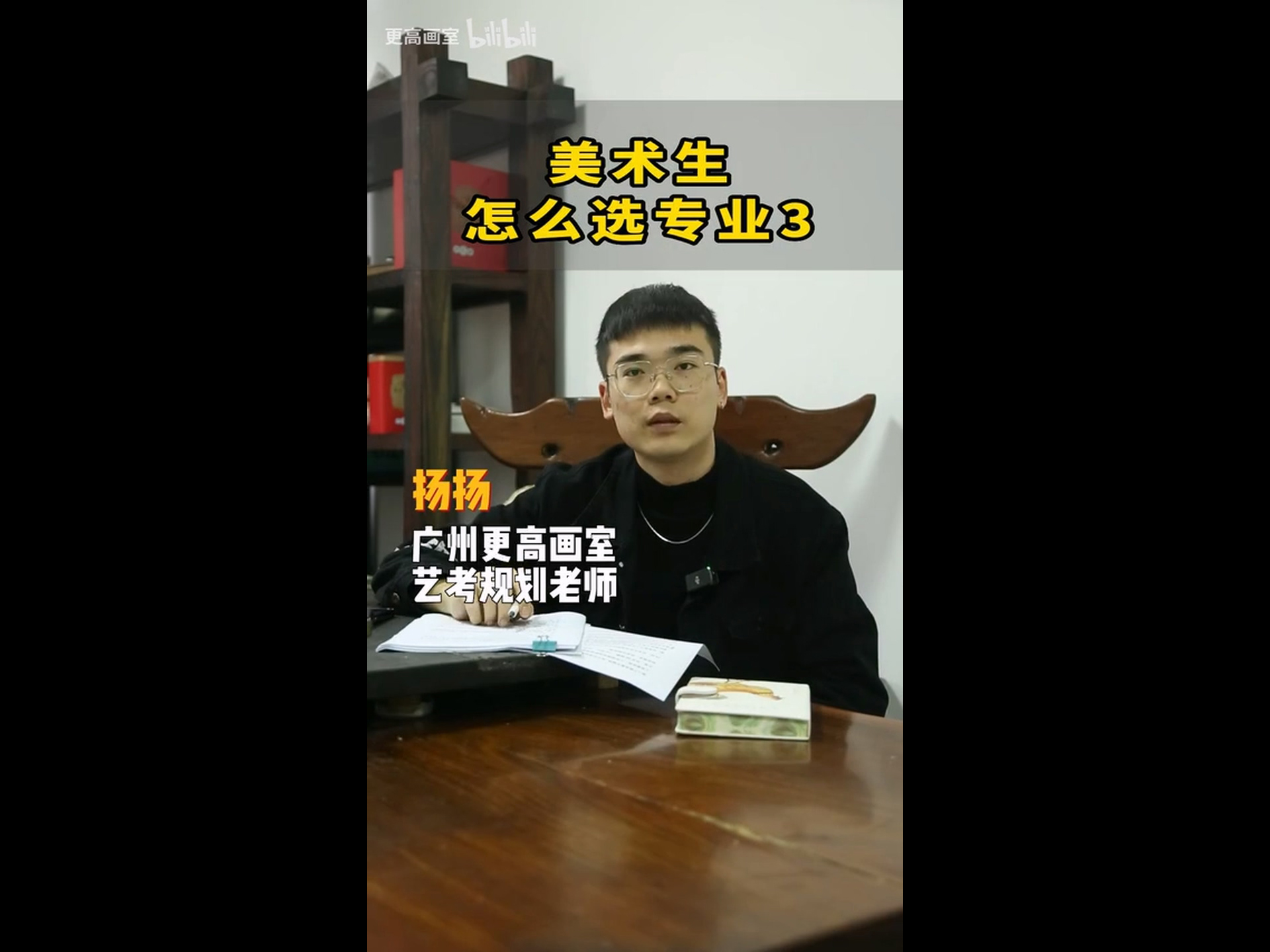 美術生怎么選專業(yè)（三）