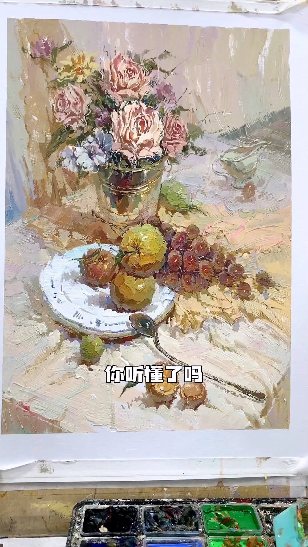 一個超詳細的繪畫教程，教你輕松拿捏完整畫面