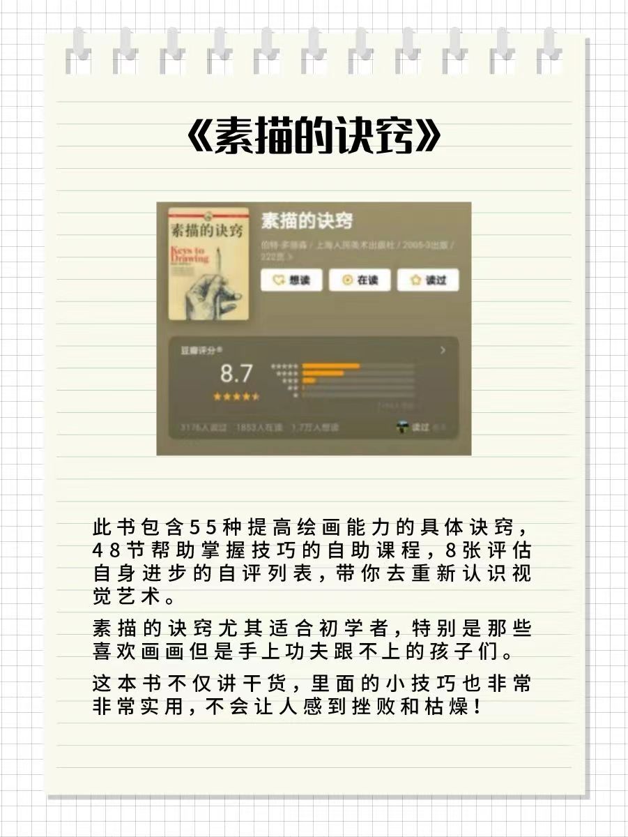8c56be9de29358f86e26d99ab95e316.jpg