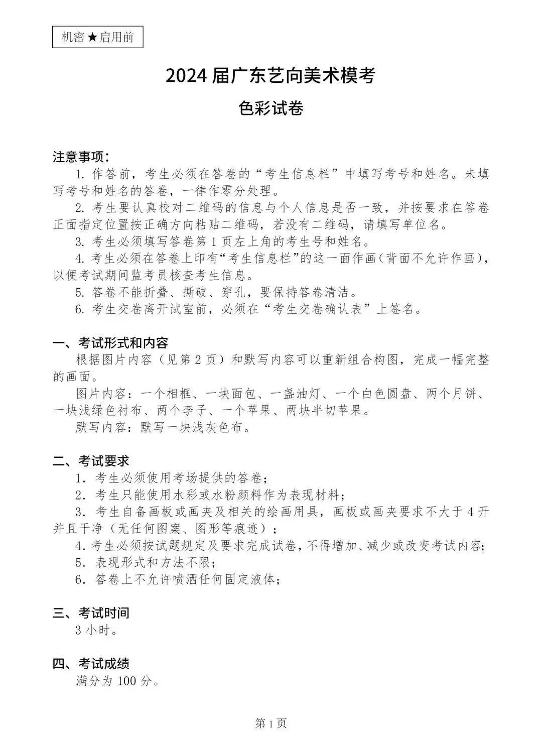 915aace86e172975fe5ed01c90451dc.jpg