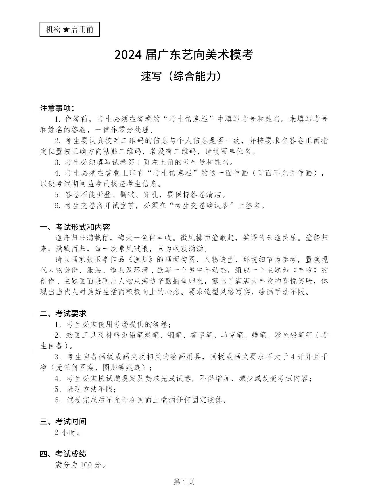 c7438966b28a6618456a7687e9291b6.jpg