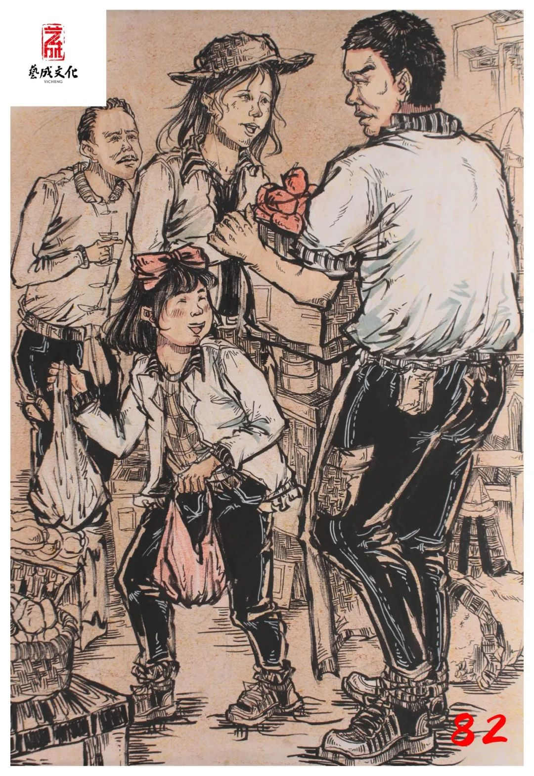 79.jpg